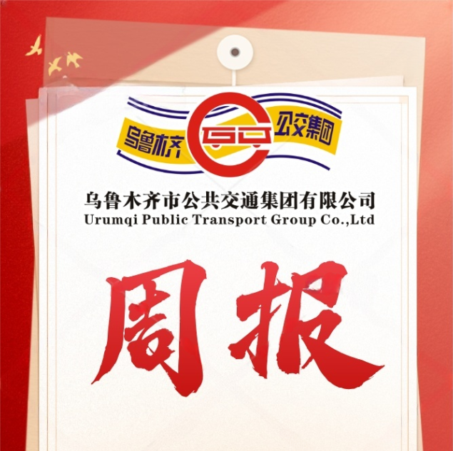 7月7日&mdash;7月11日综合督查情况通报
